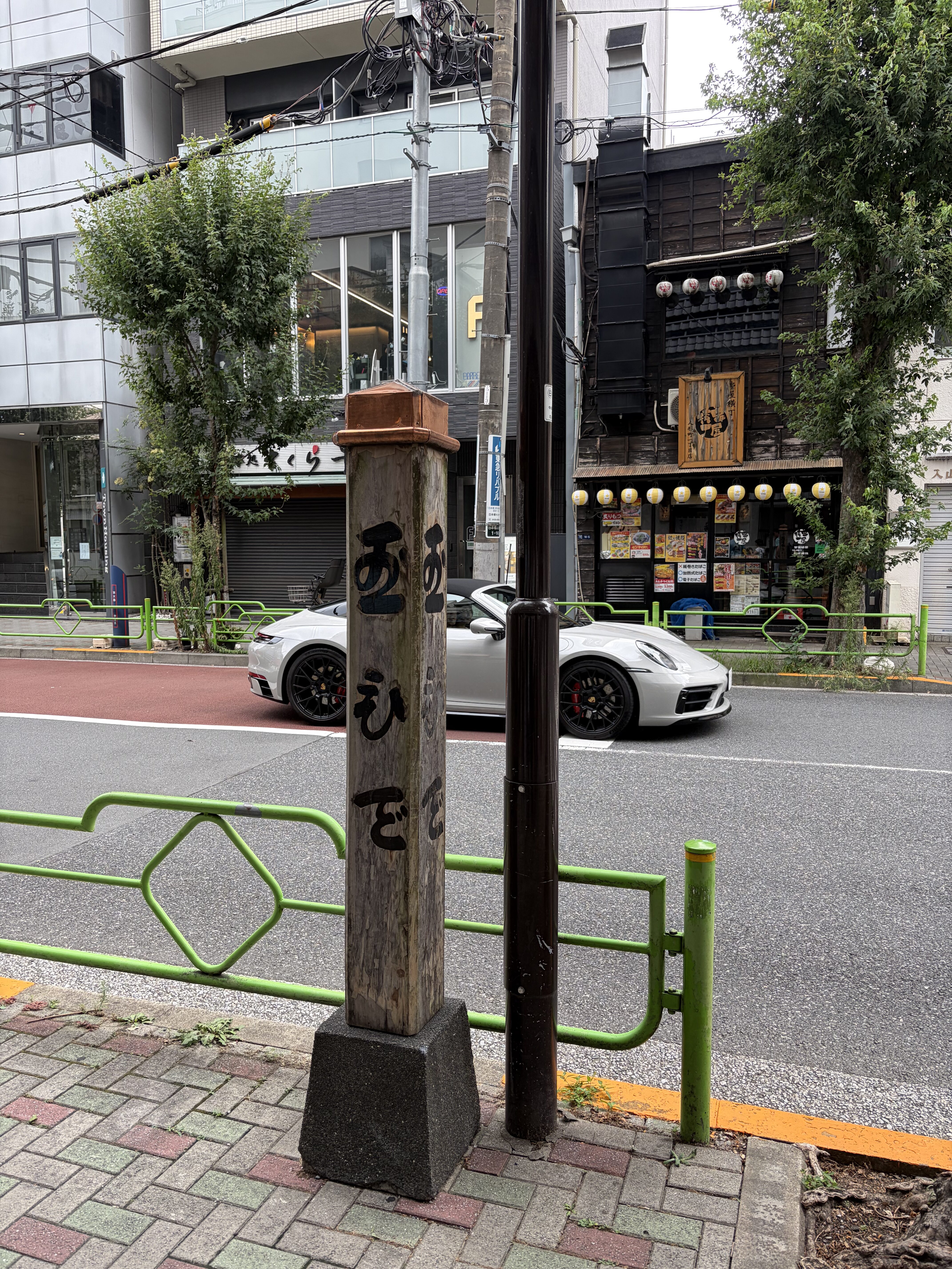 番外