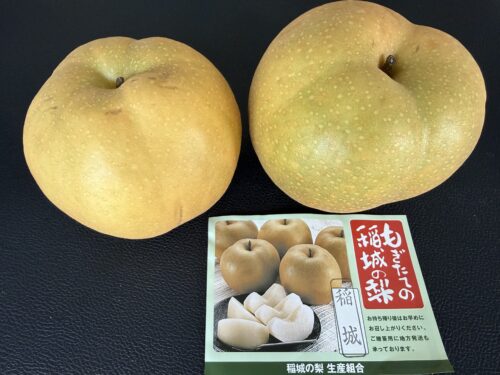 稲城
