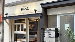 かいん２