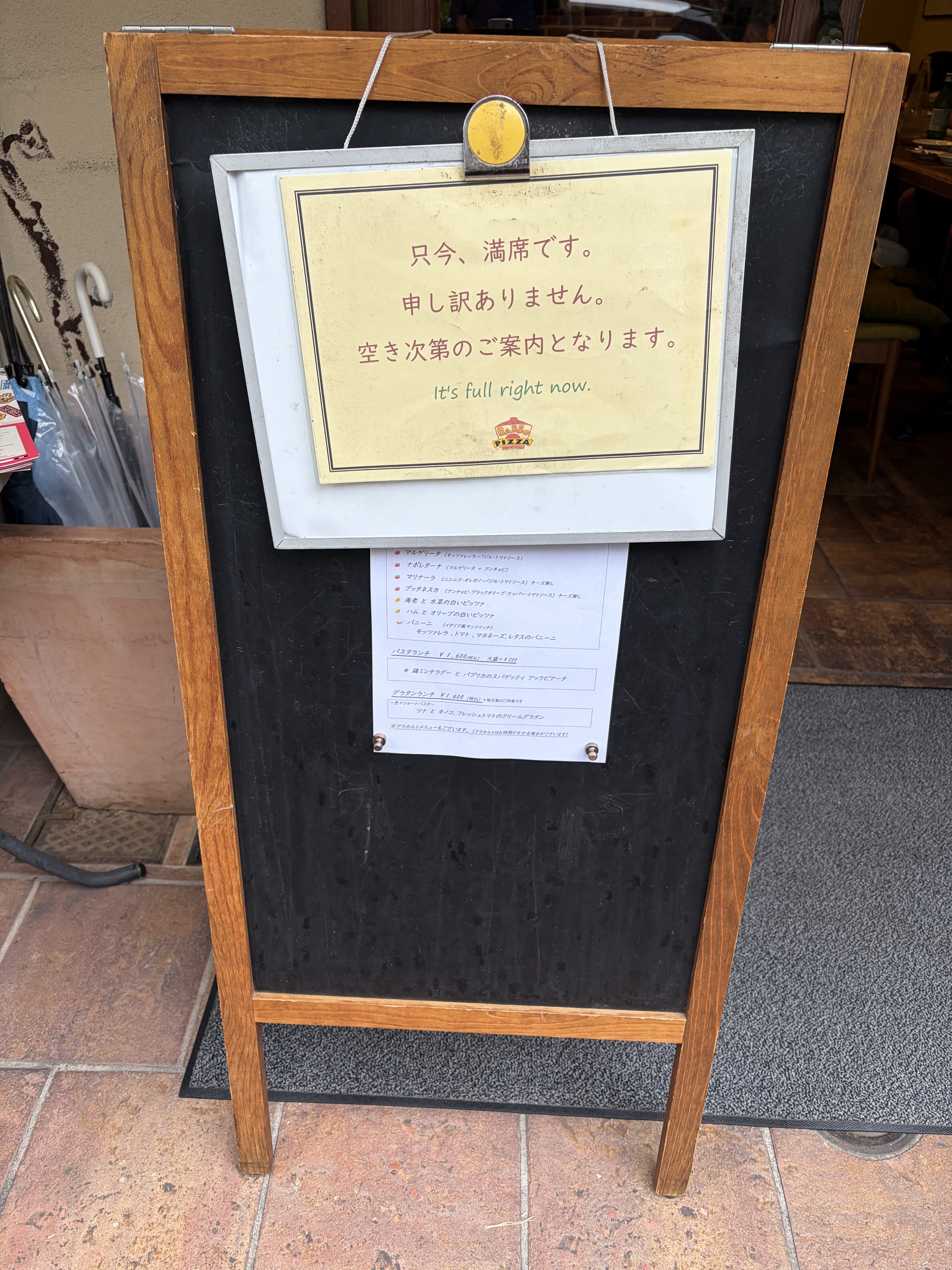 ピザ看板