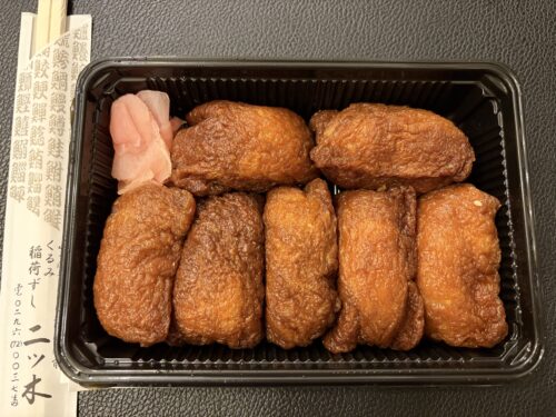 稲荷寿司