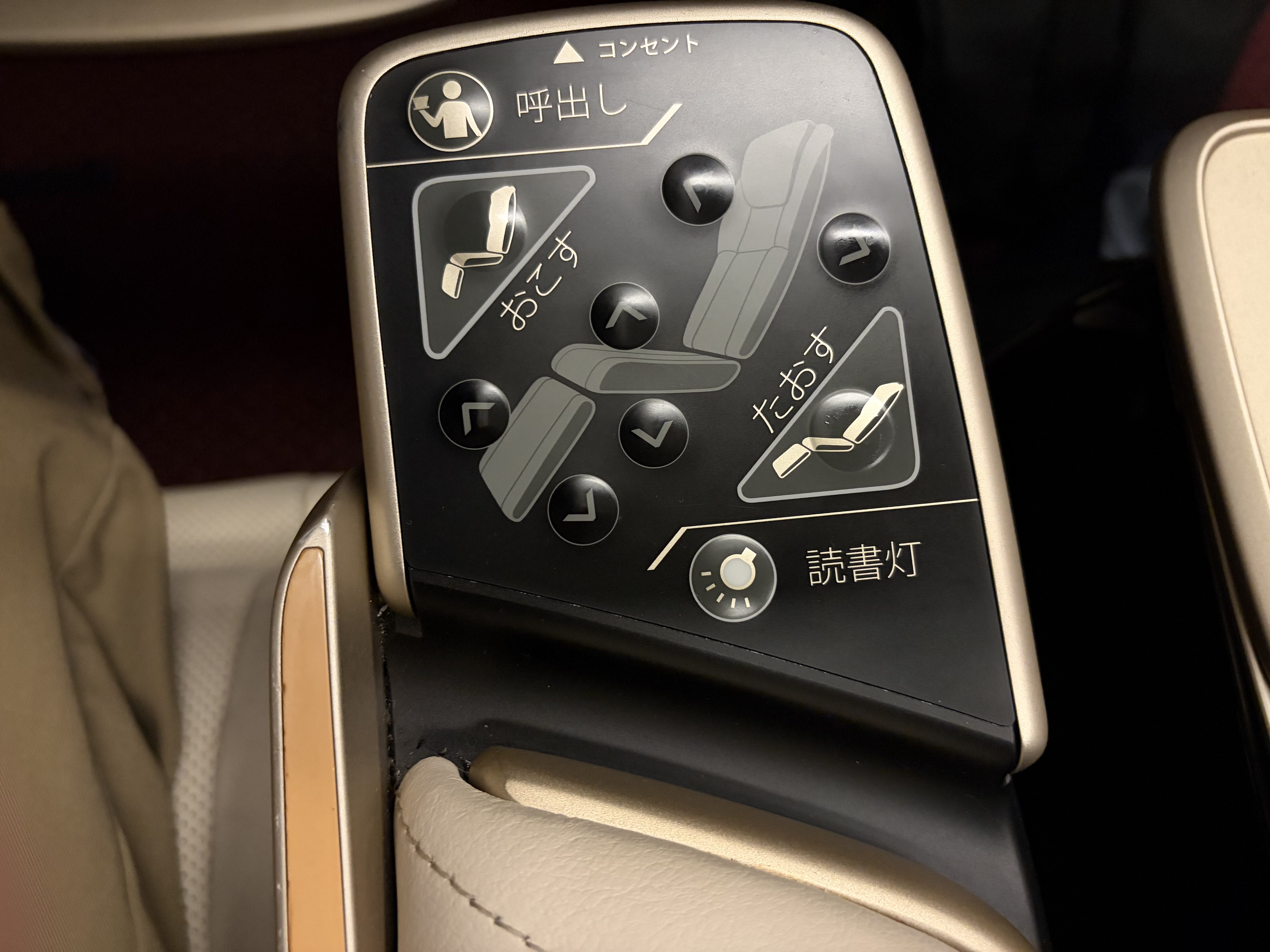 シートコントローラー