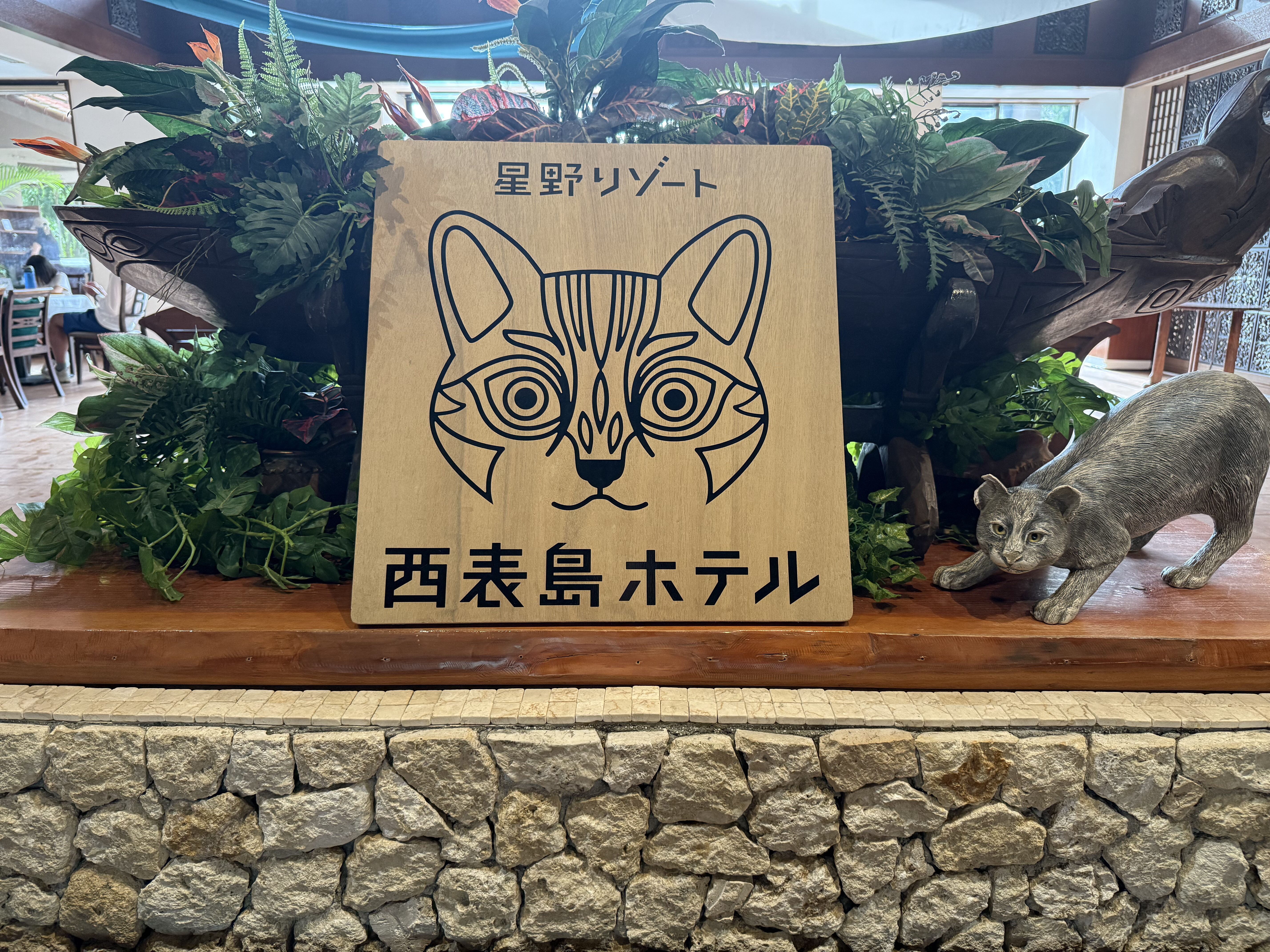 yamaneko