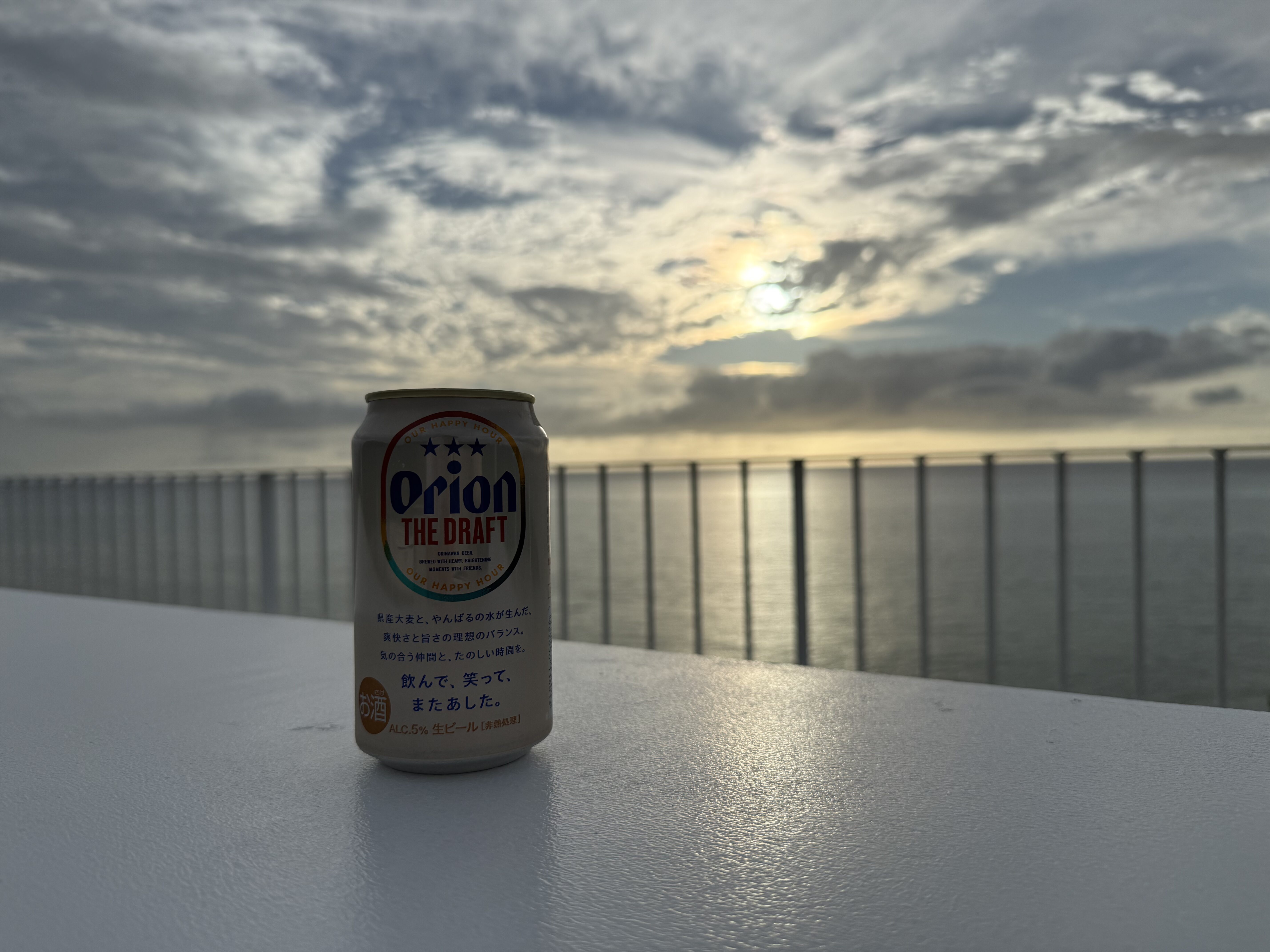 オリオンビール