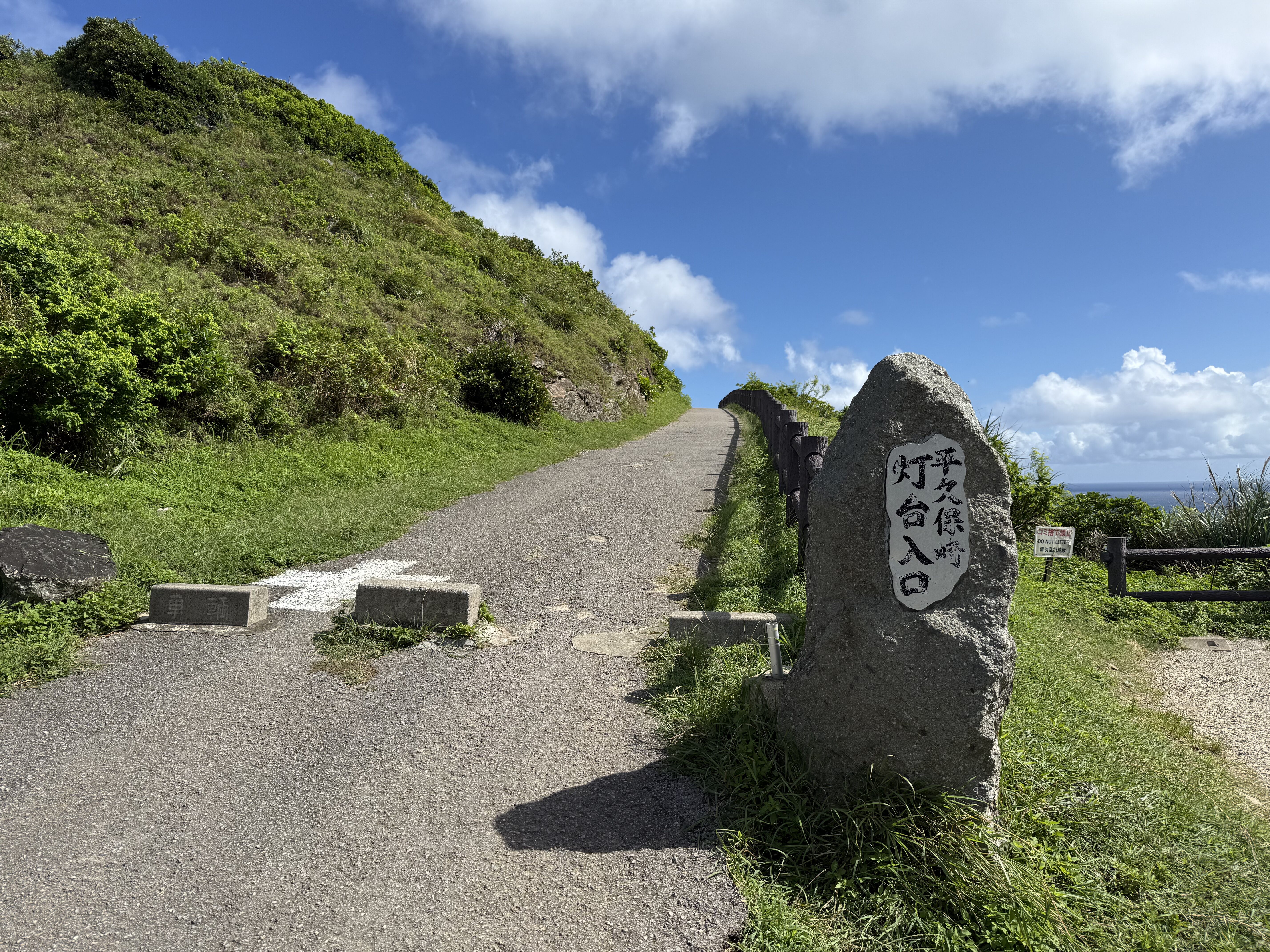 灯台入り口