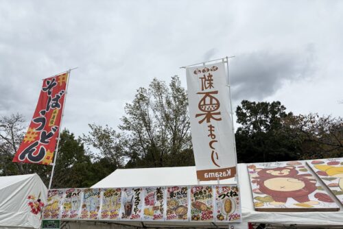 屋台メニュー